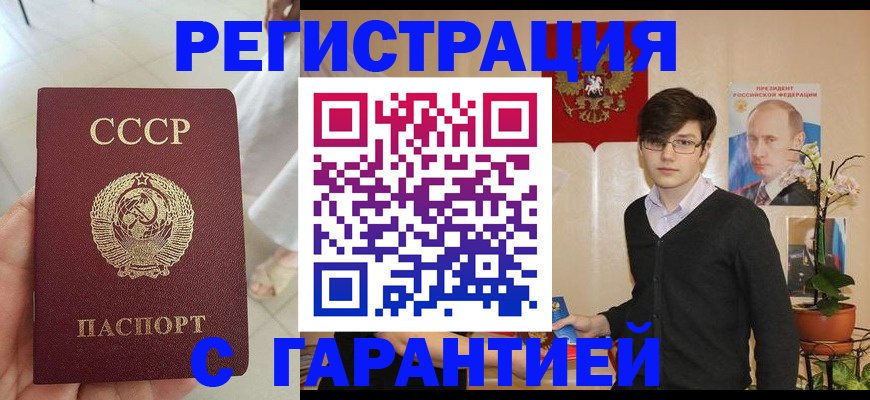 временная регистрация поиск в Гаврилов-Яме