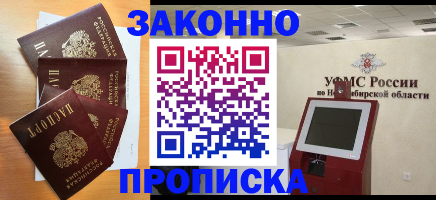 форма 3 в Гаврилов-Яме